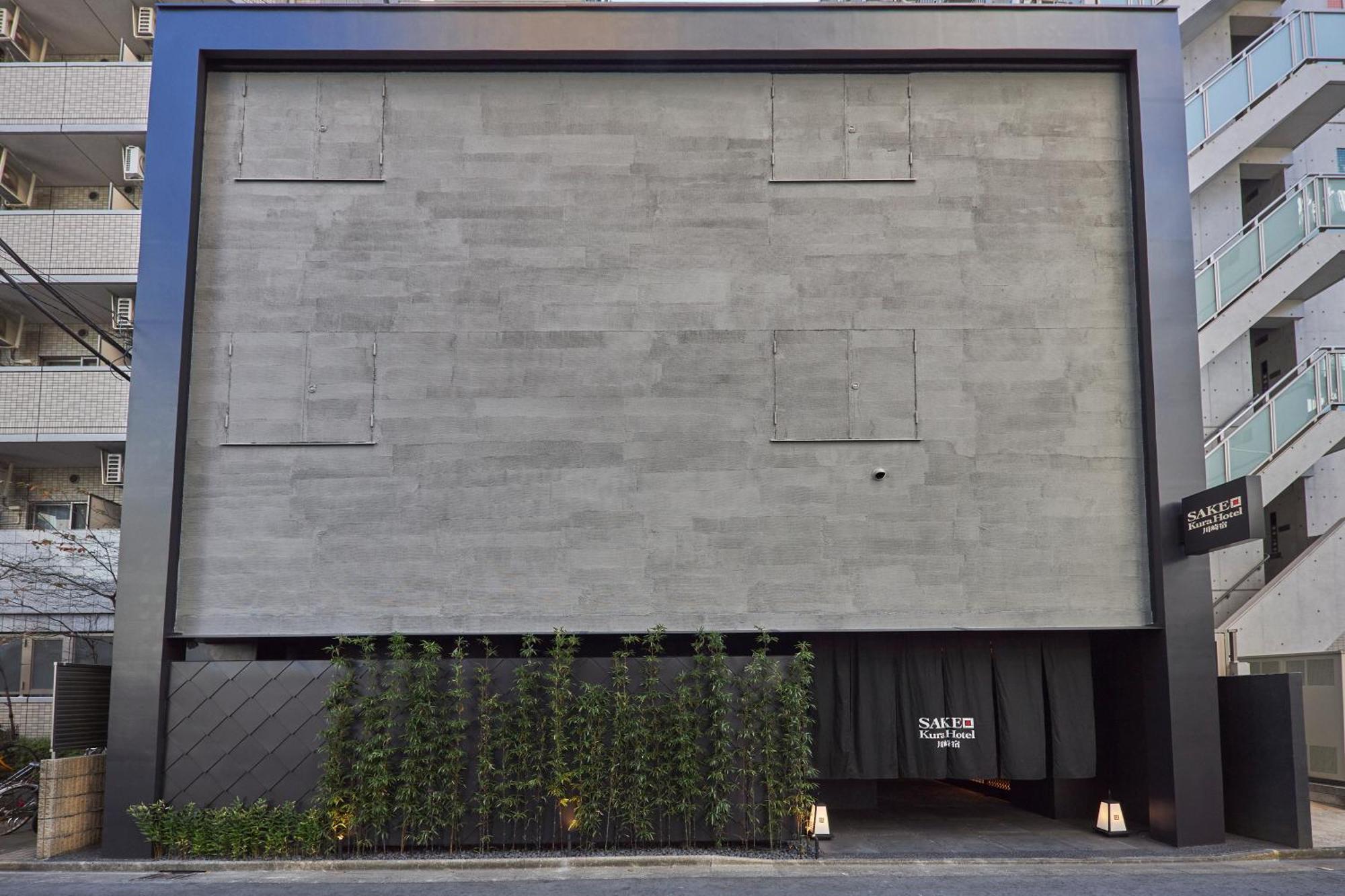 Sake Kura Hotel 川崎宿 (Adults Only) Екстер'єр фото