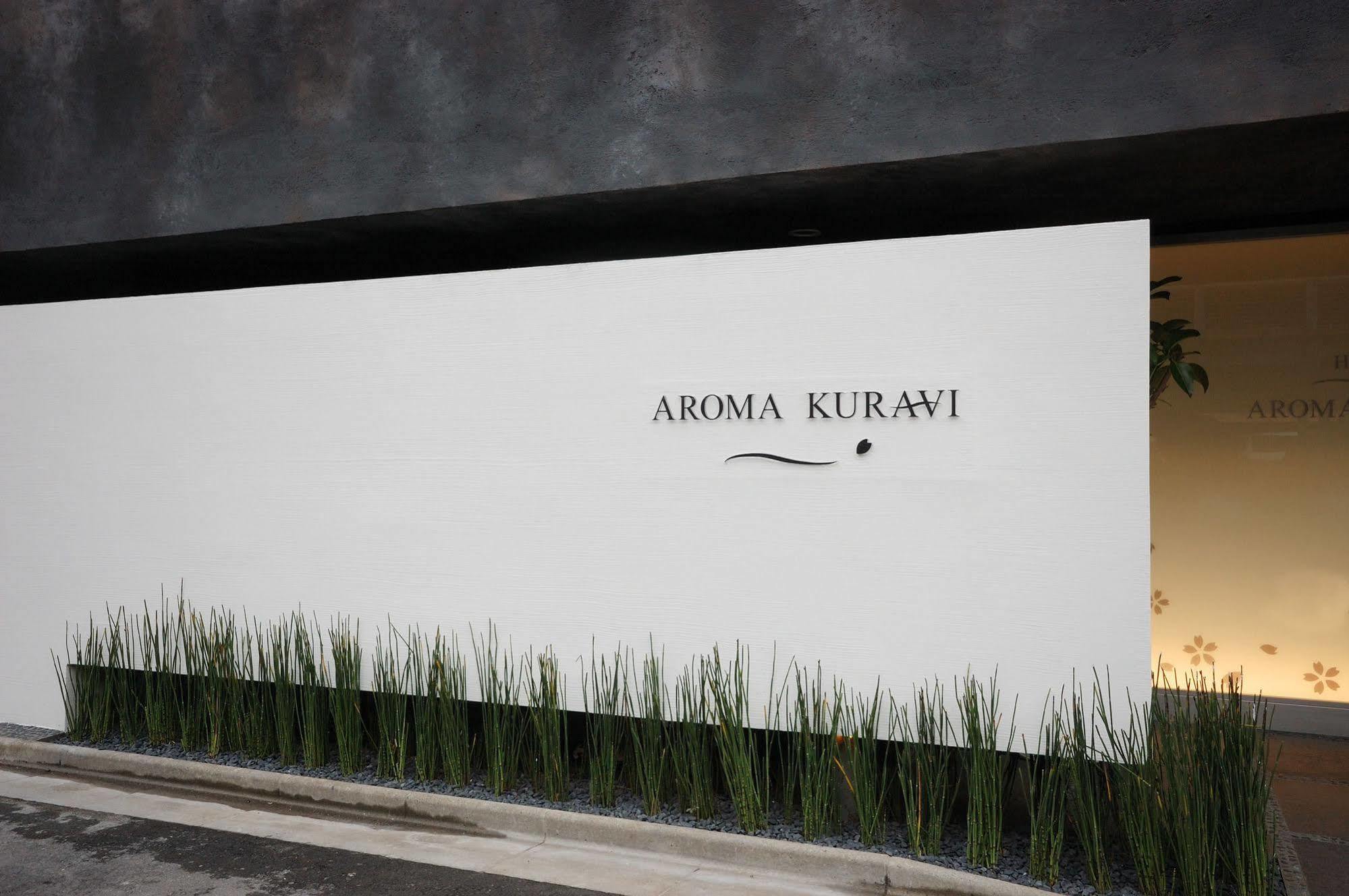 Sake Kura Hotel 川崎宿 (Adults Only) Екстер'єр фото